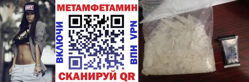 наркотики Карабаново АМФЕТАМИН 97%