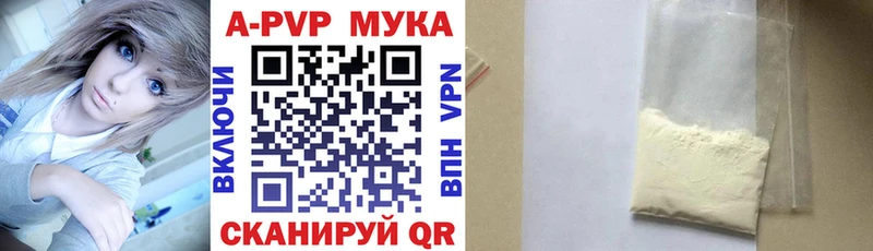 Alpha-PVP Crystall  наркота  Карабаново 