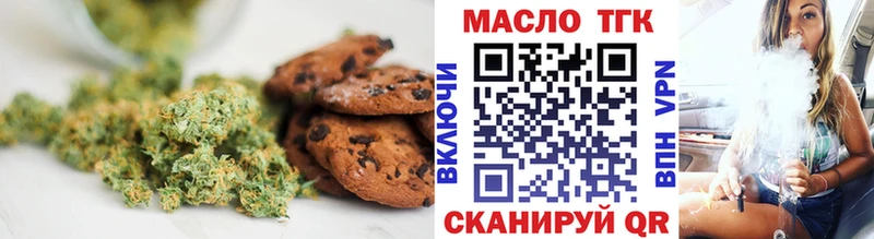 Еда ТГК конопля  Карабаново 