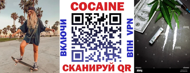 Кокаин 98% KRAKEN ТОР Карабаново как найти закладки