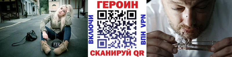 ГЕРОИН хмурый  MEGA зеркало  Карабаново 