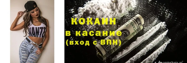 соль ск Абинск