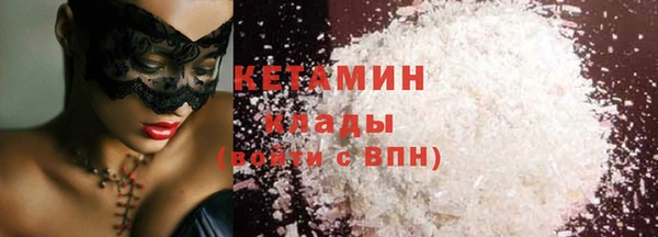 меф Абдулино