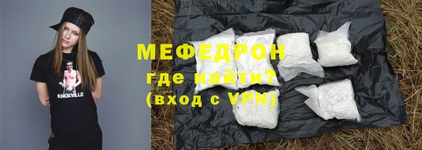 меф Абдулино