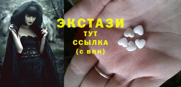 соль ск Абинск