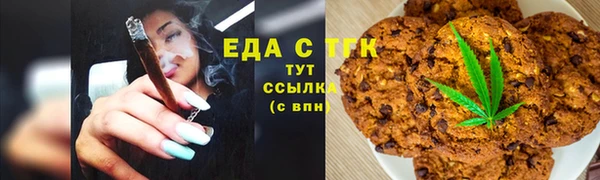 меф Абдулино