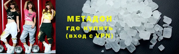 меф Абдулино