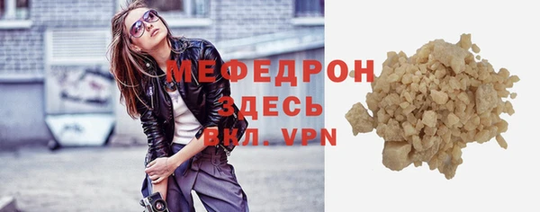 дурь Абаза