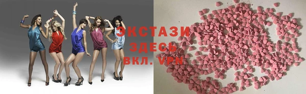 меф Абдулино