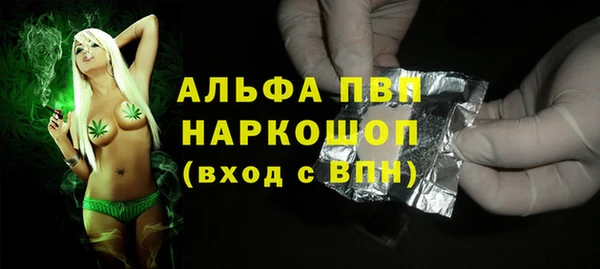 меф Абдулино