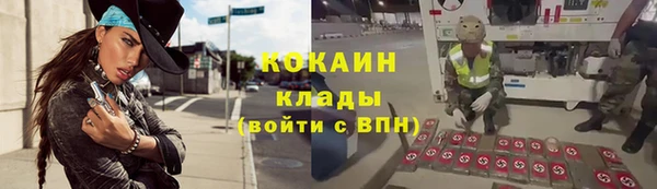 меф Абдулино