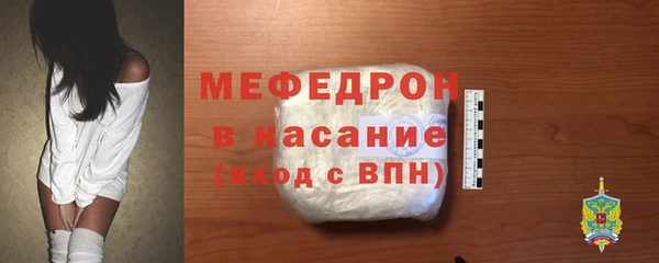 соль ск Абинск