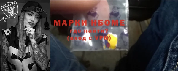 соль ск Абинск
