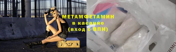 соль ск Абинск