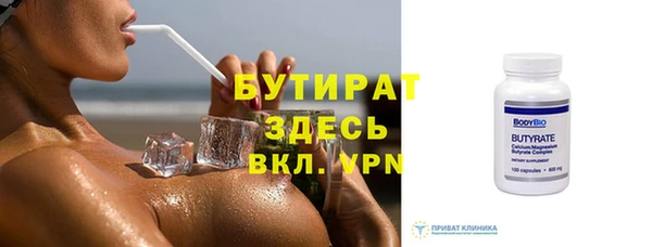 соль ск Абинск