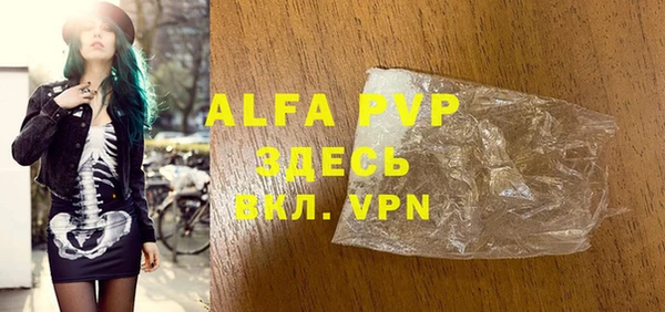 дурь Абаза