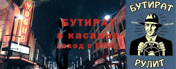 соль ск Абинск