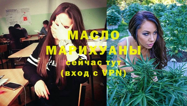 соль ск Абинск