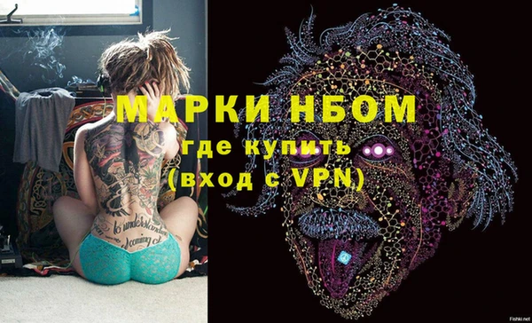 соль ск Абинск