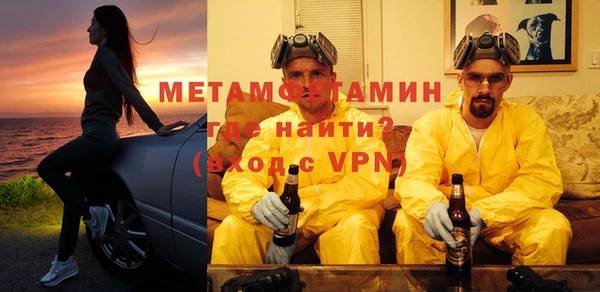 меф Абдулино