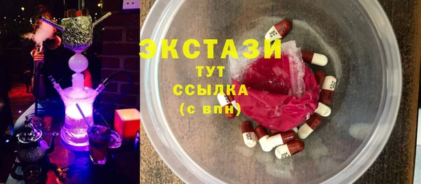 меф Абдулино