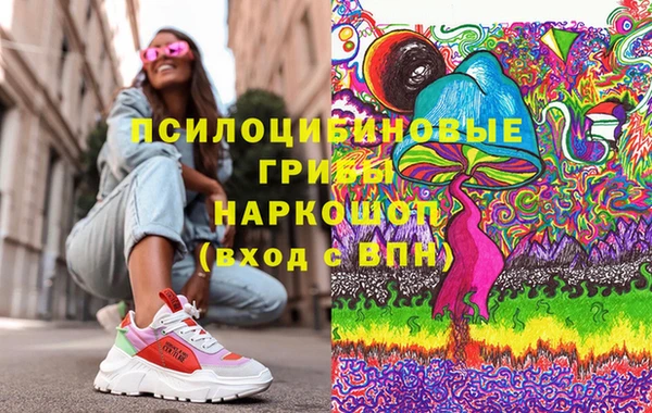 меф Абдулино