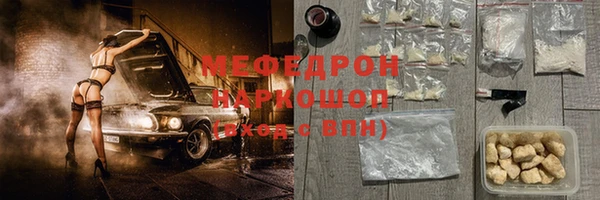 соль ск Абинск
