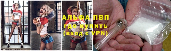 соль ск Абинск