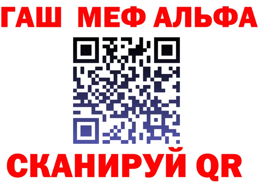 ГАШ VHQ вход мориарти блэк спрут Карабаново