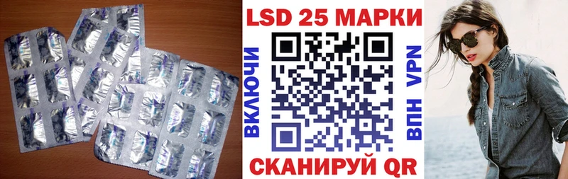 закладки  Карабаново  LSD-25 экстази ecstasy 