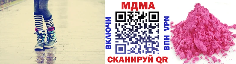 как найти закладки  MEGA ТОР  MDMA VHQ  Карабаново 