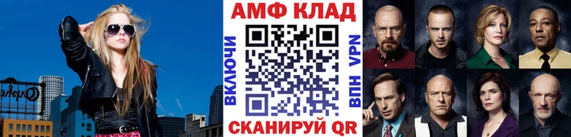 МЕТАМФЕТАМИН Декстрометамфетамин 99.9%  даркнет сайт  сайты даркнета клад  Карабаново 