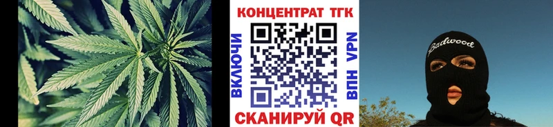 ТГК жижа  закладки  Карабаново 