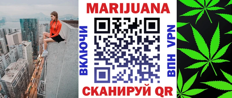 Канабис тримм  Карабаново 